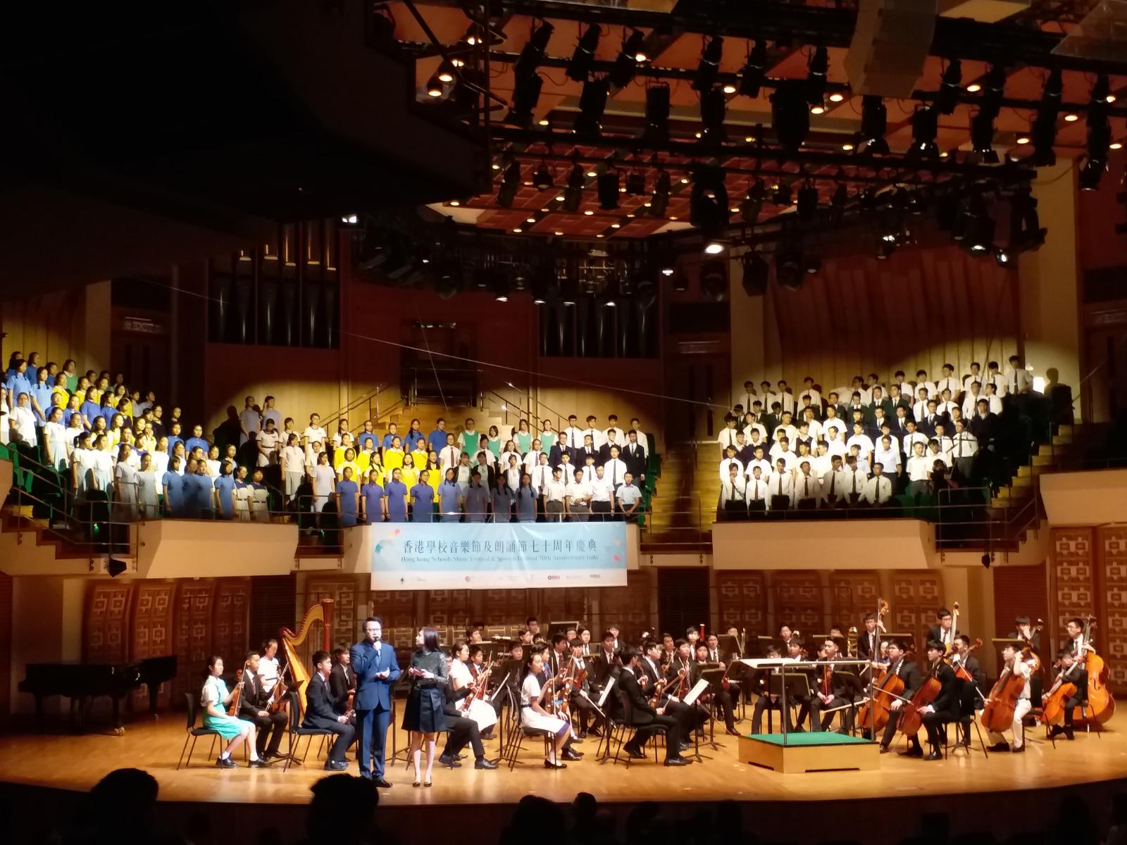 Hong Kong Schools Music Festival and Speech Festival 70th ...